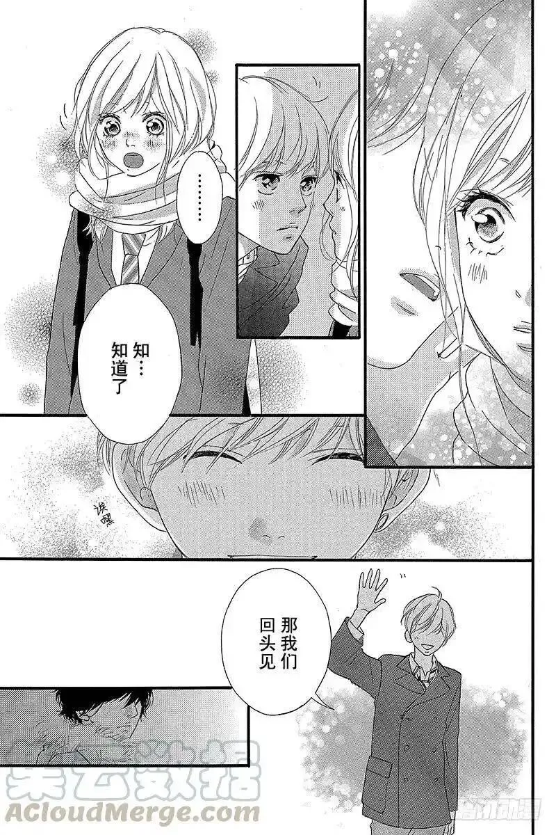 闪烁的西瓜有什么用漫画,PAGE.3629图