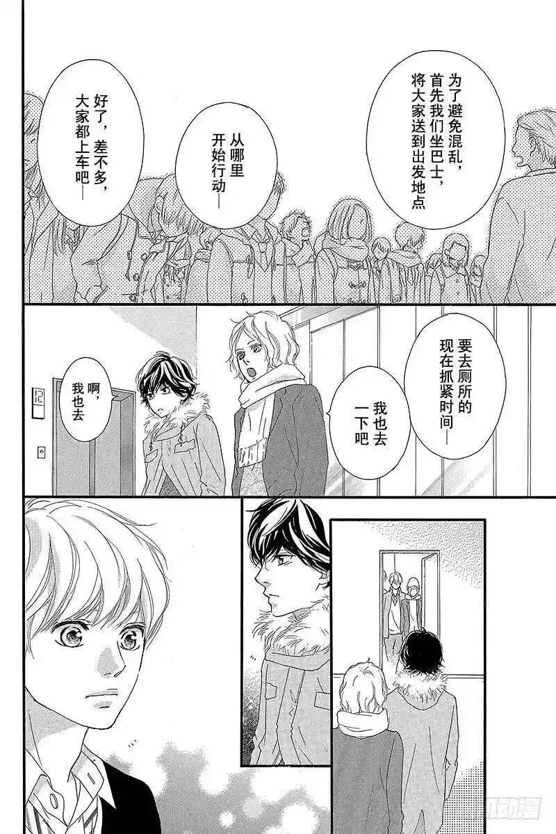 闪烁的青春第二季动漫漫画,PAGE.3726图