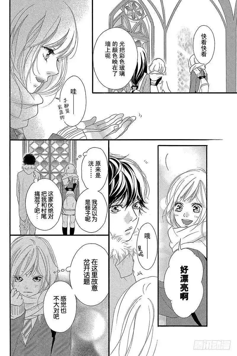 闪烁的青春第二季动漫漫画,PAGE.3732图