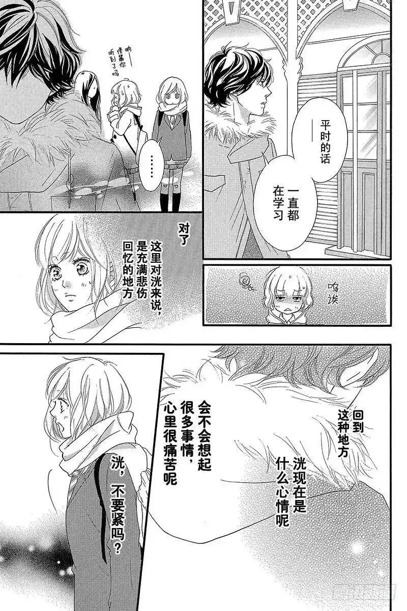 闪烁的青春第二季动漫漫画,PAGE.3735图