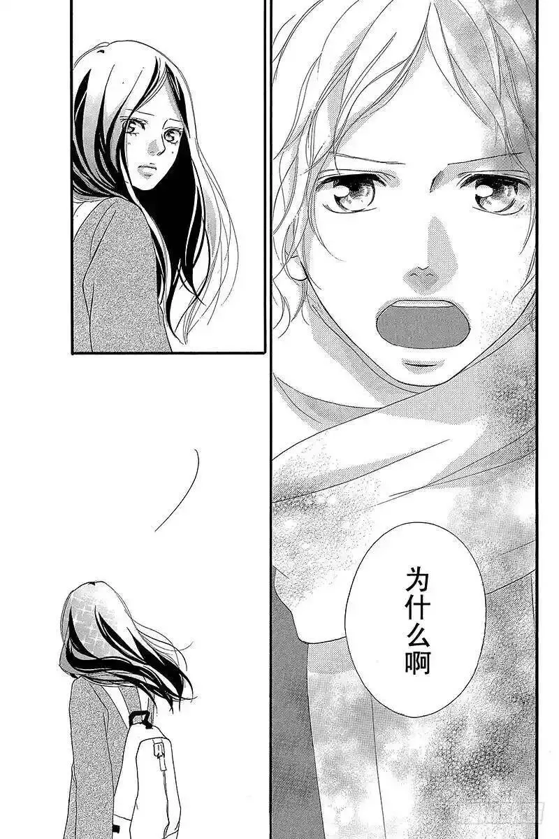 闪烁的青春第二季动漫漫画,PAGE.3741图