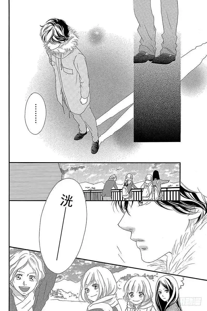 闪烁的西瓜有什么用漫画,PAGE.3830图