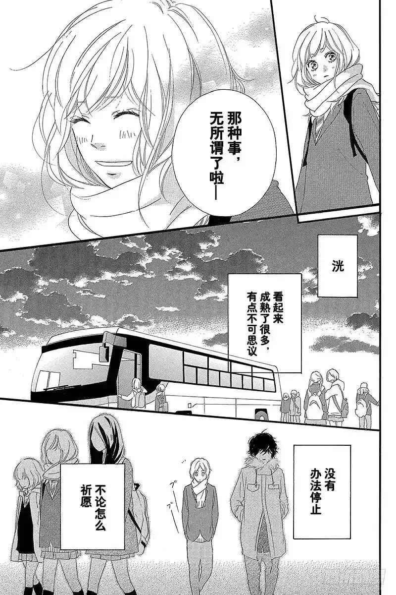 闪烁的西瓜有什么用漫画,PAGE.3841图