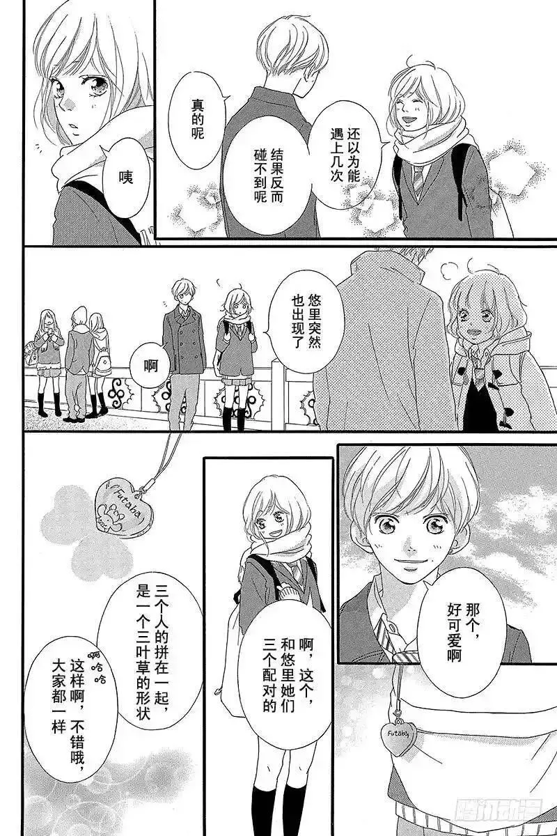 闪烁的西瓜有什么用漫画,PAGE.3814图