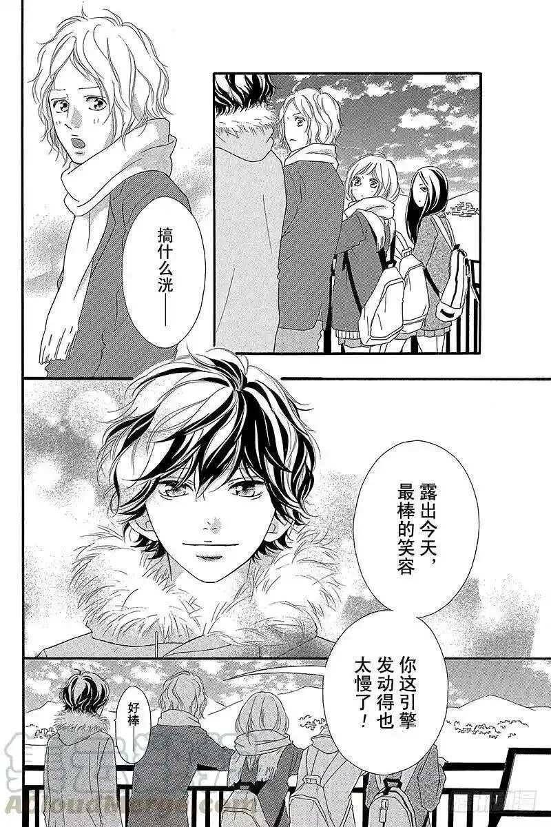 闪烁的西瓜有什么用漫画,PAGE.3834图