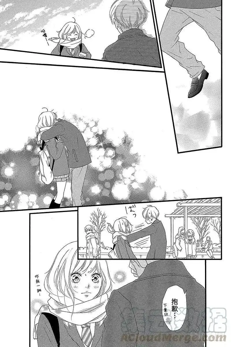 闪烁的西瓜有什么用漫画,PAGE.3813图