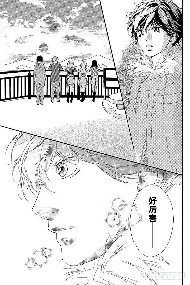 闪烁的西瓜有什么用漫画,PAGE.3833图