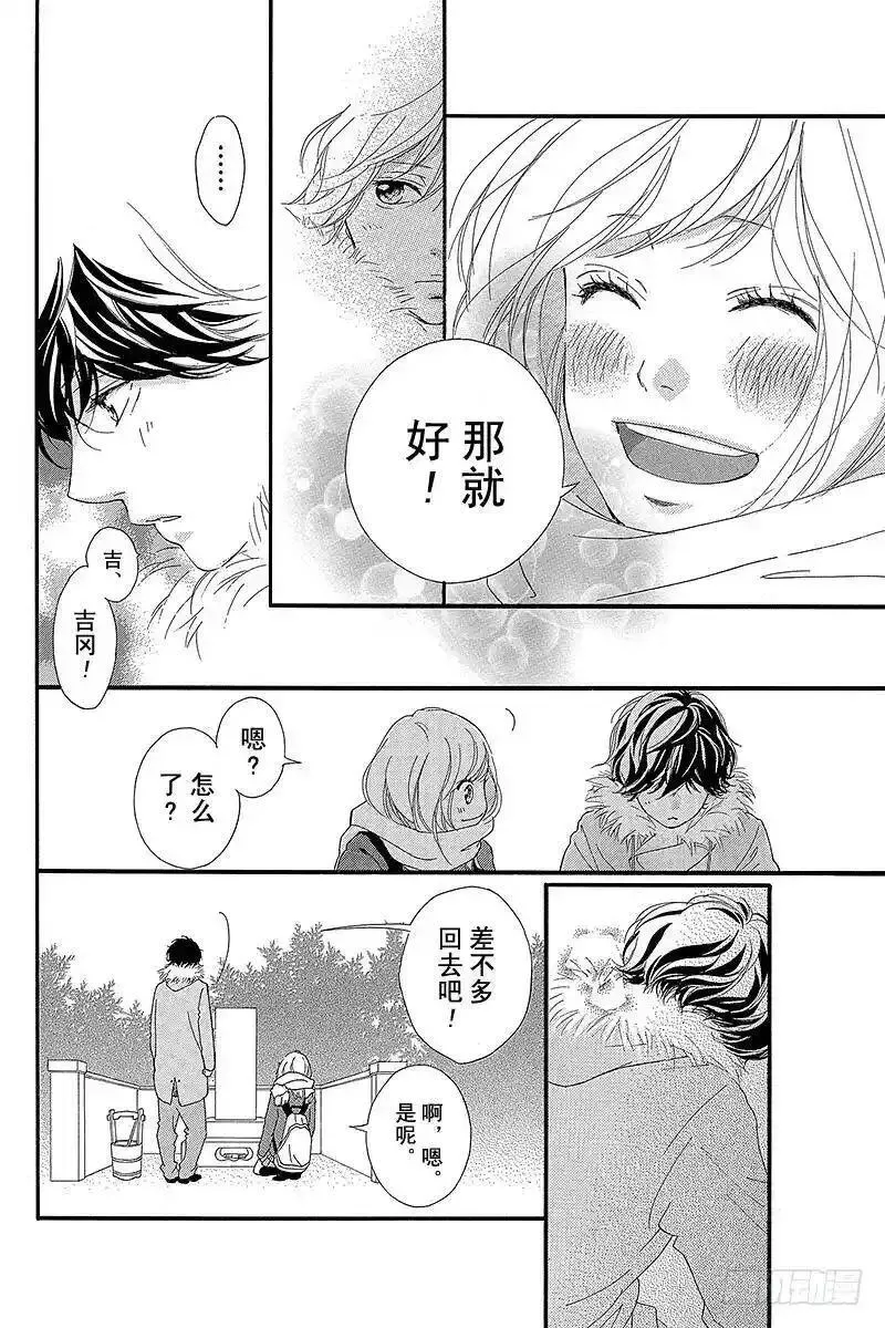 闪烁的青春第二季动漫漫画,PAGE.4015图