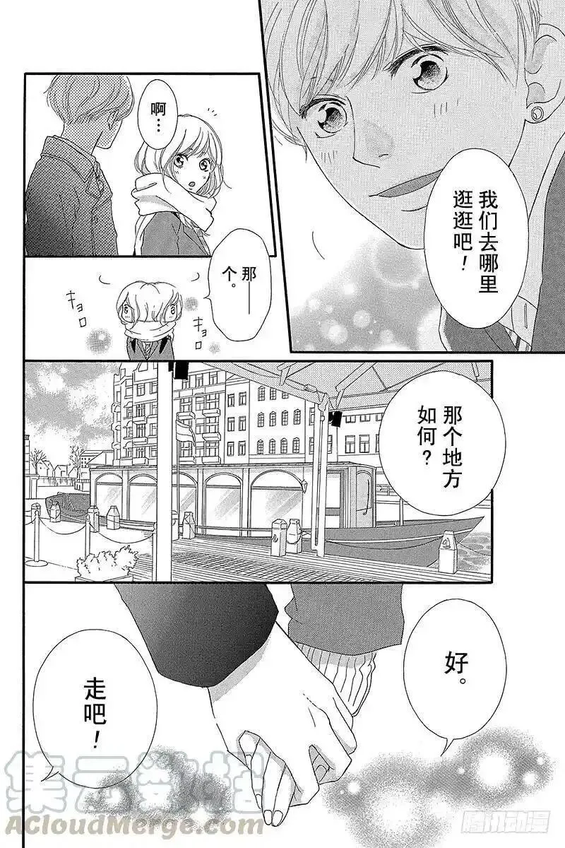 闪烁的青春第二季动漫漫画,PAGE.4033图