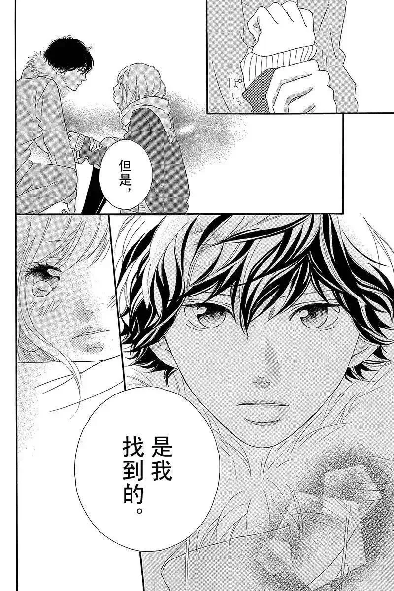 闪烁的西瓜有什么用漫画,PAGE.4128图