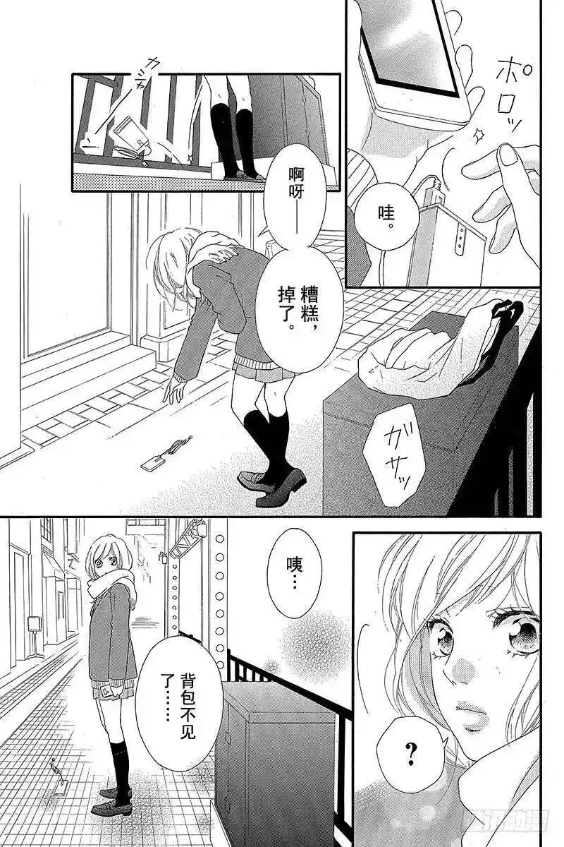 闪烁的西瓜有什么用漫画,PAGE.417图