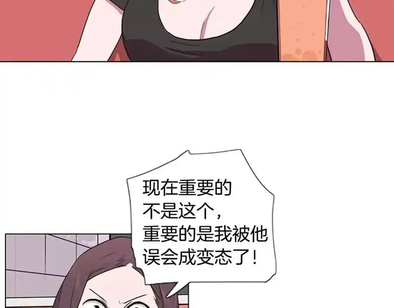 触到你的记忆漫画免费下拉漫画,第1话 踩到地雷了！114图