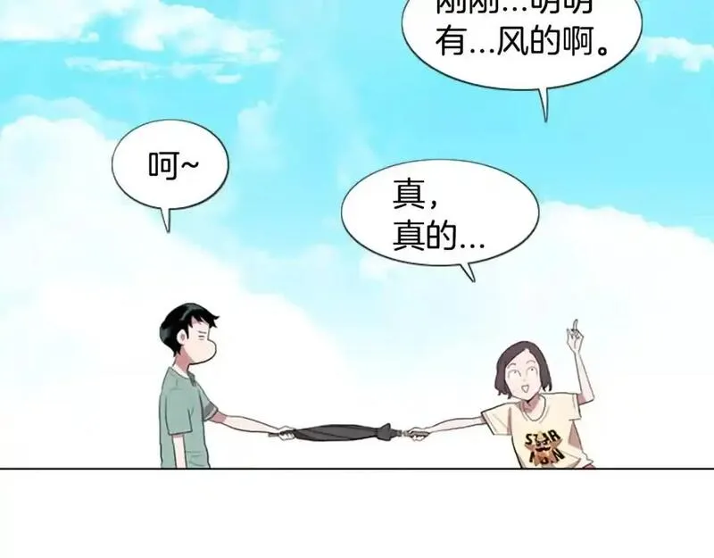 触到你的记忆漫画免费下拉漫画,第1话 踩到地雷了！96图