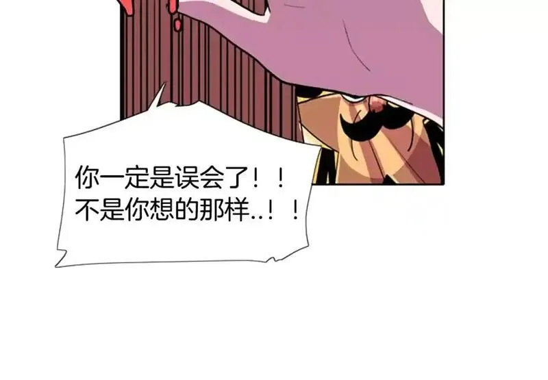 触到你的记忆漫画免费下拉漫画,第1话 踩到地雷了！85图