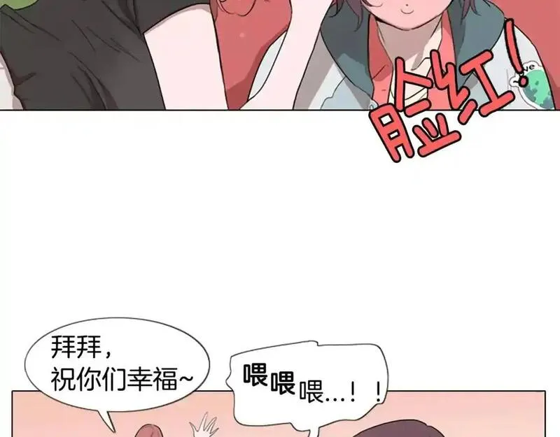 触碰到你的心声漫画,第2话 和他重逢48图