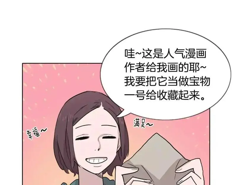 触碰到你的心声漫画,第2话 和他重逢80图