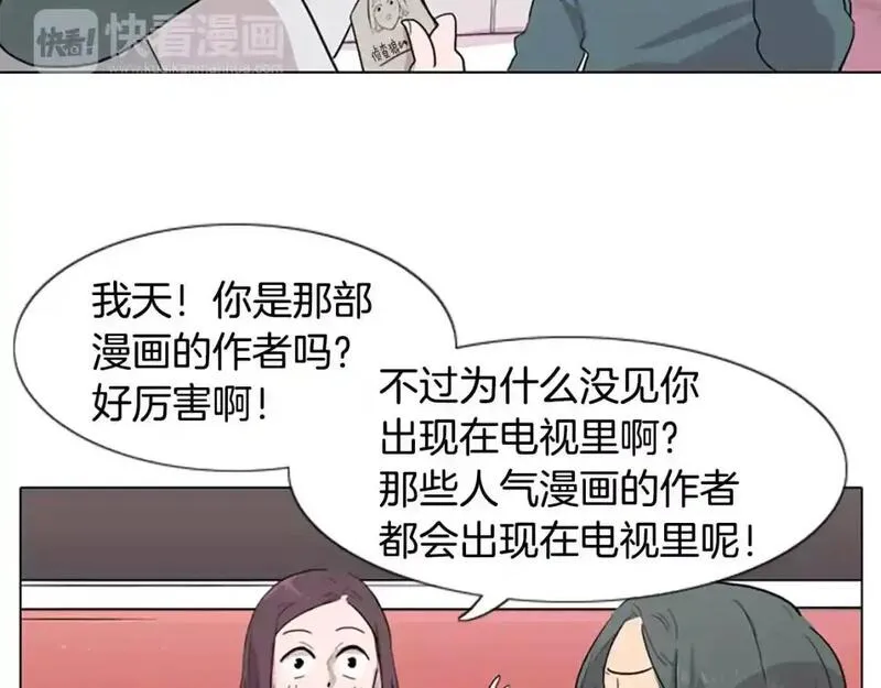 触碰到你的心声漫画,第2话 和他重逢77图