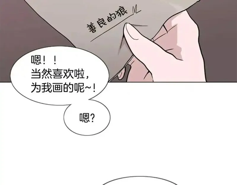 触碰到你的心声漫画,第2话 和他重逢74图