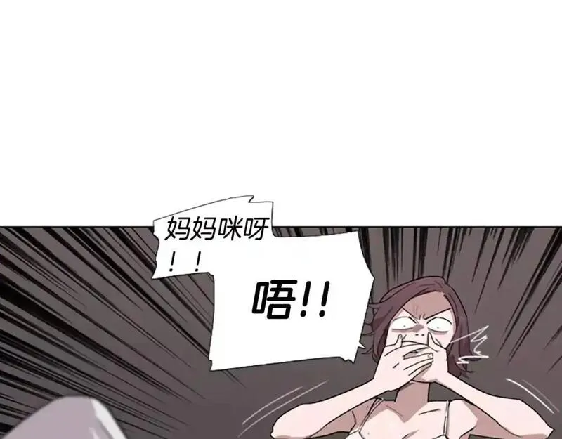 触碰到你的心声漫画,第2话 和他重逢140图