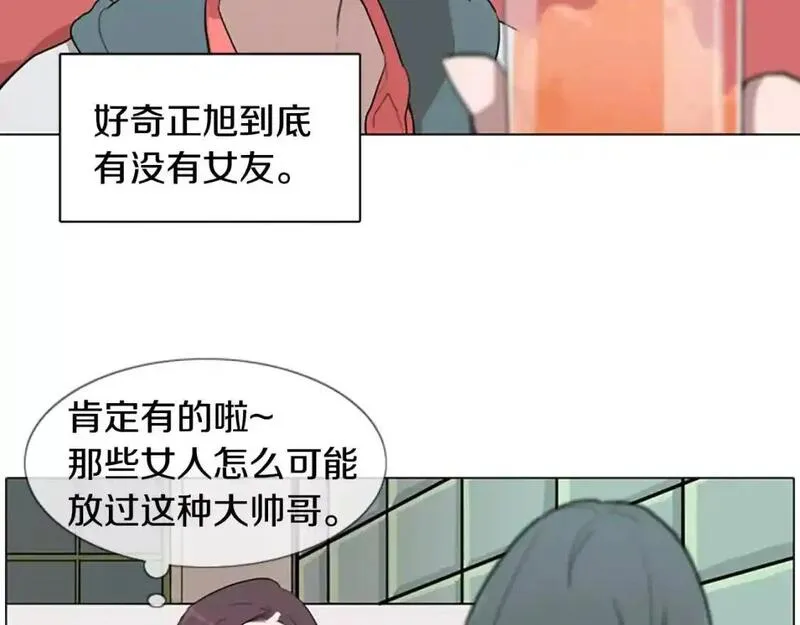 触碰到你的心声漫画,第2话 和他重逢95图