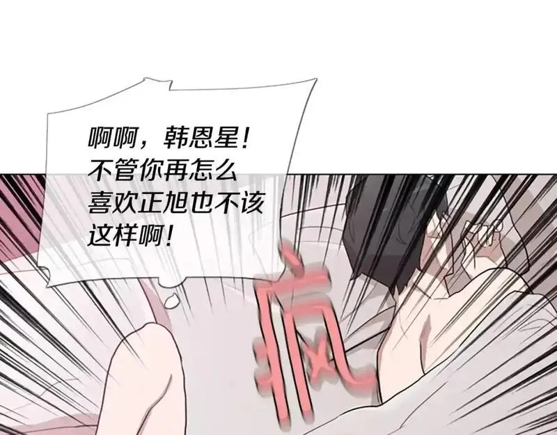 触碰到你的心声漫画,第2话 和他重逢128图