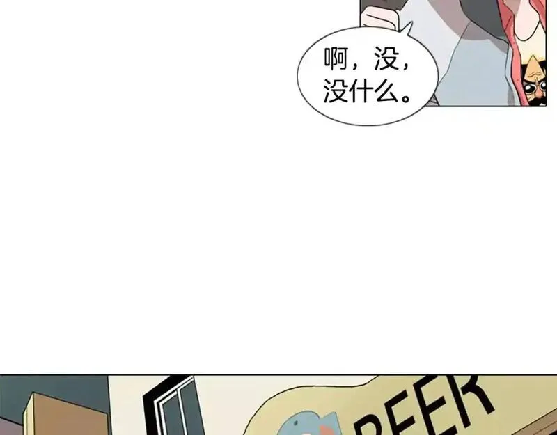 触碰到你的心声漫画,第2话 和他重逢51图