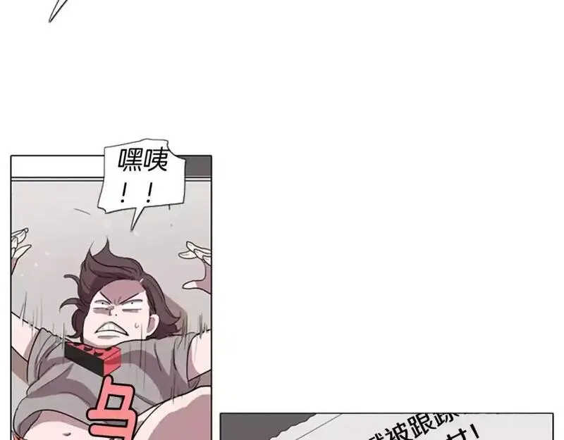 触到你的记忆全集漫画百度网盘漫画,第3话 被发现就死定了（1）102图