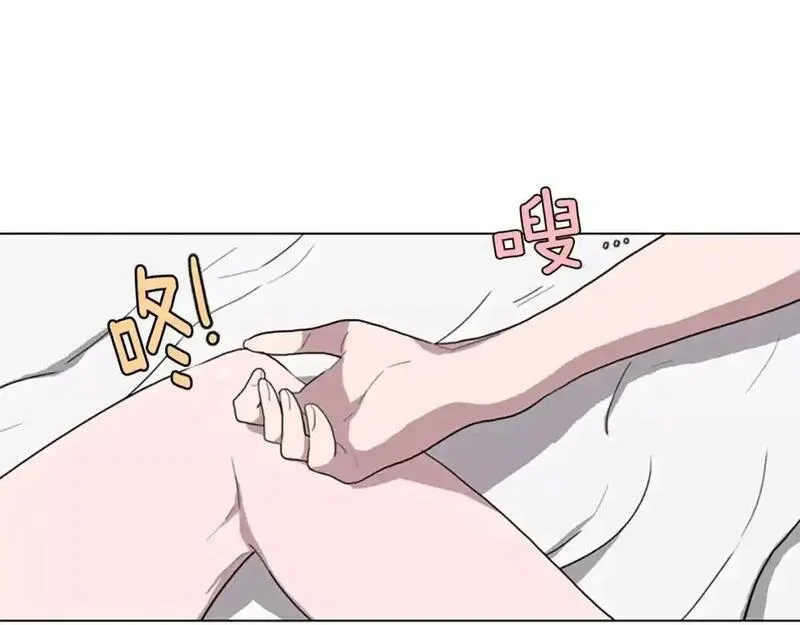 触到你的记忆全集漫画百度网盘漫画,第3话 被发现就死定了（1）15图