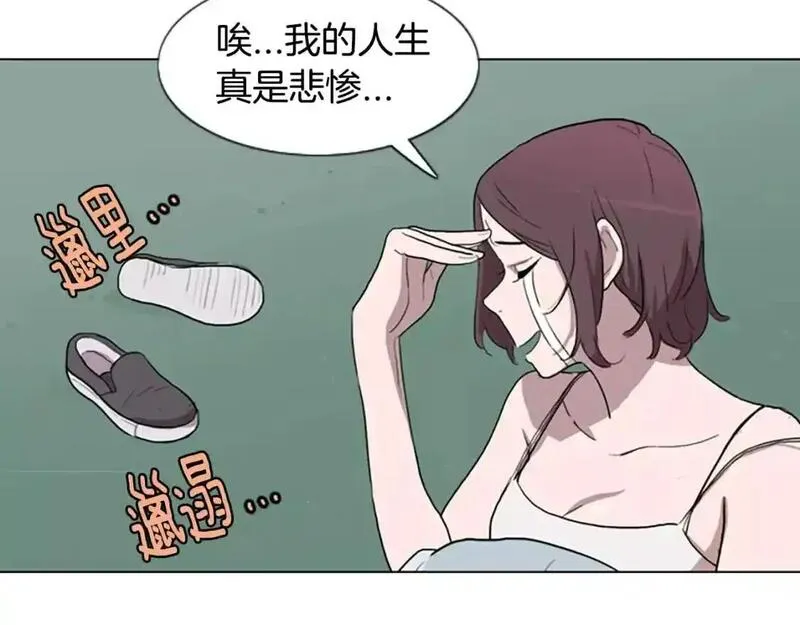 触到你的记忆全集漫画百度网盘漫画,第3话 被发现就死定了（1）57图