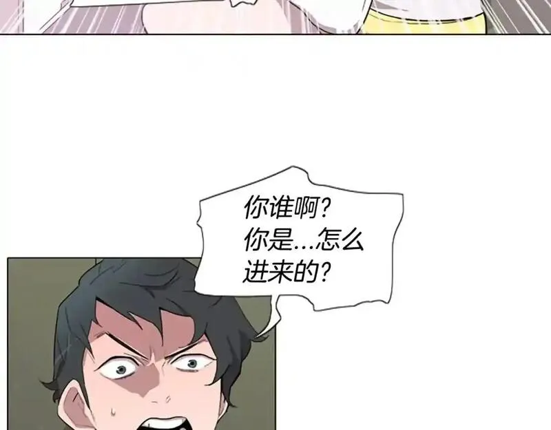 触到你的记忆全集漫画百度网盘漫画,第3话 被发现就死定了（1）33图