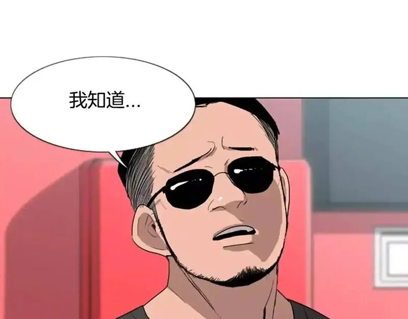 触到你的记忆全集漫画百度网盘漫画,第3话 被发现就死定了（1）96图