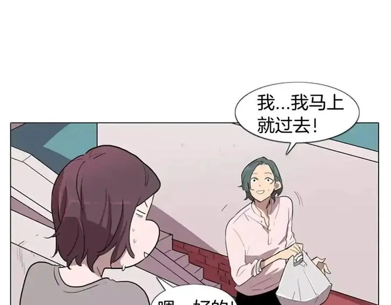 触到你的记忆漫画百度云漫画,第4话 被发现就死定了（2）66图