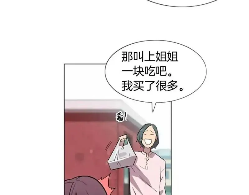 触到你的记忆漫画百度云漫画,第4话 被发现就死定了（2）53图