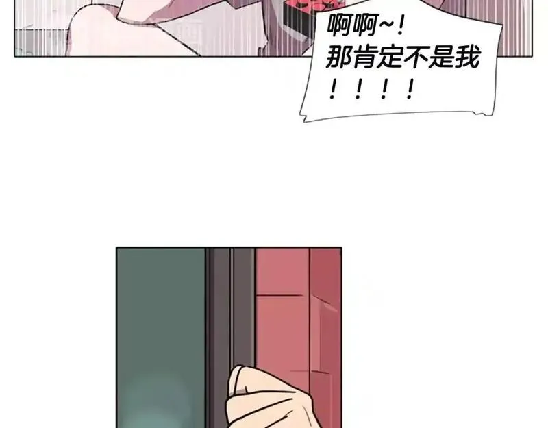 触到你的记忆漫画百度云漫画,第4话 被发现就死定了（2）43图