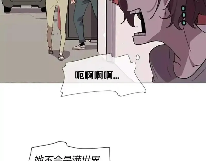 触到你的记忆漫画百度云漫画,第4话 被发现就死定了（2）111图