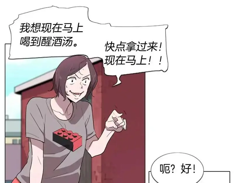 触到你的记忆漫画百度云漫画,第4话 被发现就死定了（2）64图