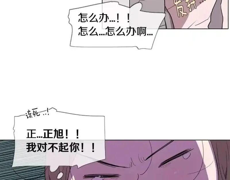 触到你的记忆漫画百度云漫画,第4话 被发现就死定了（2）114图