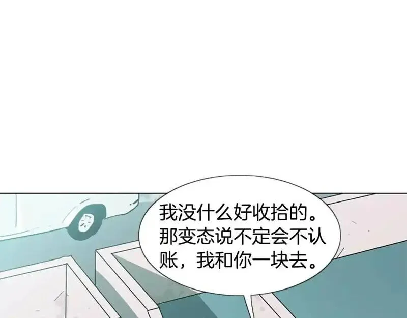 触到你的记忆漫画百度云漫画,第4话 被发现就死定了（2）71图