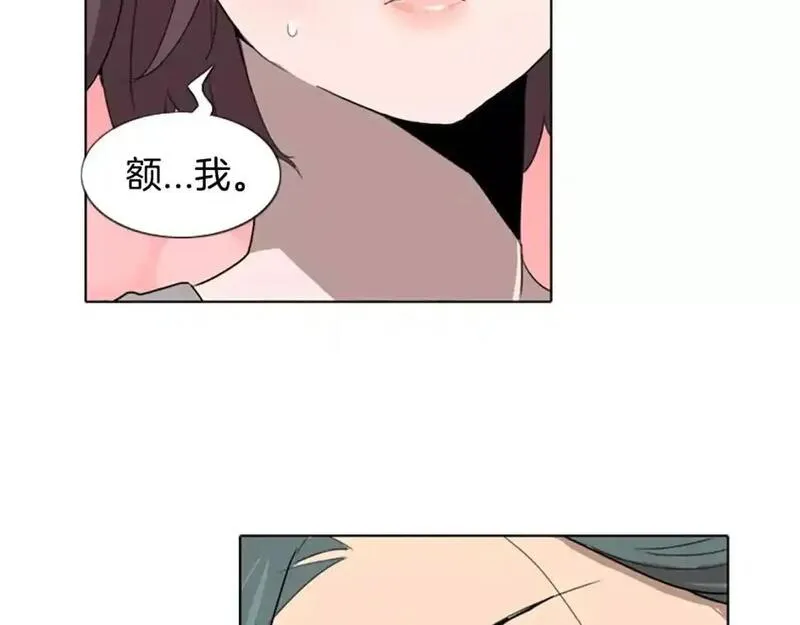 触到你的记忆漫画百度云漫画,第4话 被发现就死定了（2）92图