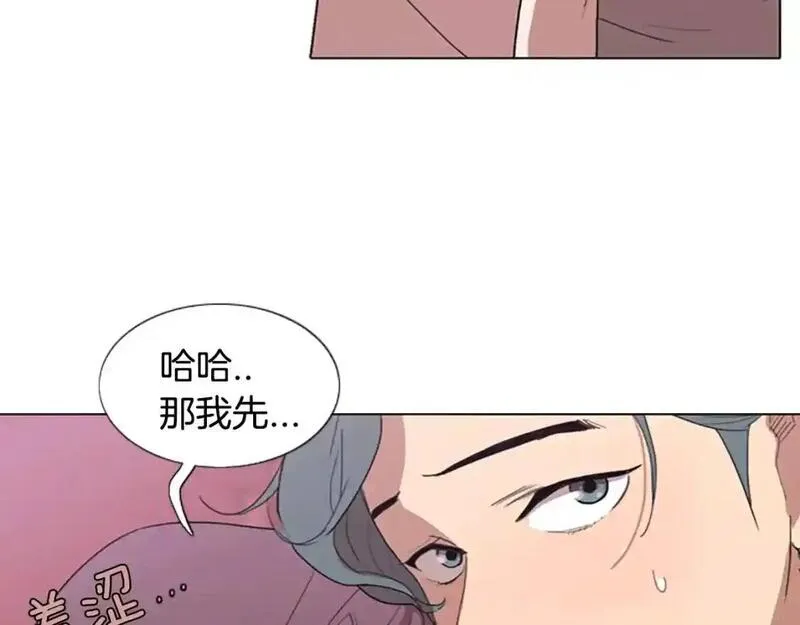 触到你的记忆漫画百度云漫画,第4话 被发现就死定了（2）106图