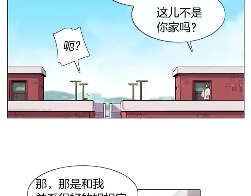 触到你的记忆漫画百度云漫画,第4话 被发现就死定了（2）51图