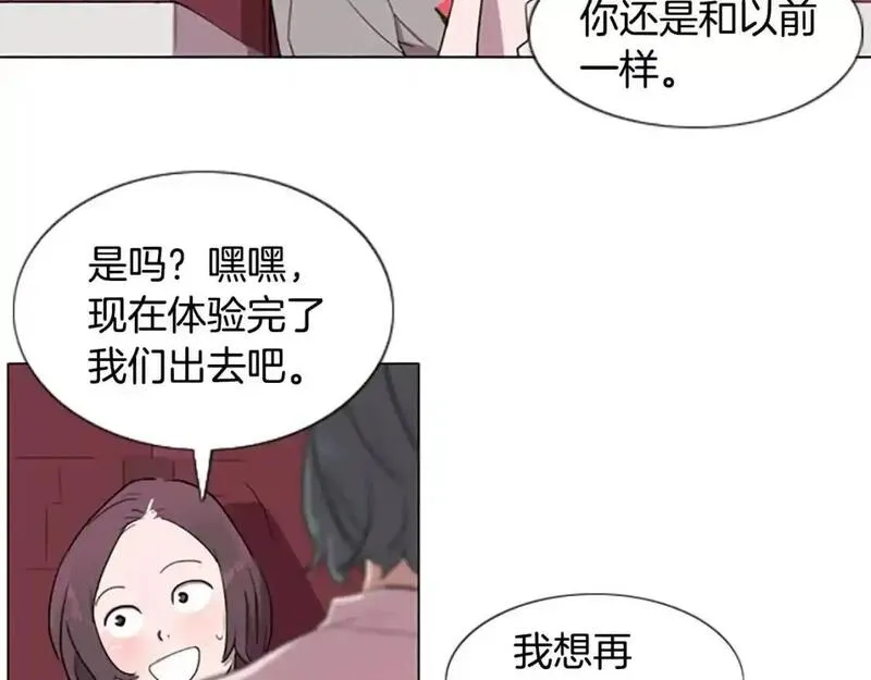 触到你的记忆漫画百度云漫画,第4话 被发现就死定了（2）97图