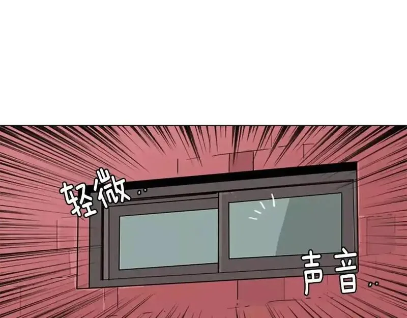 触到你的记忆漫画百度云漫画,第4话 被发现就死定了（2）60图