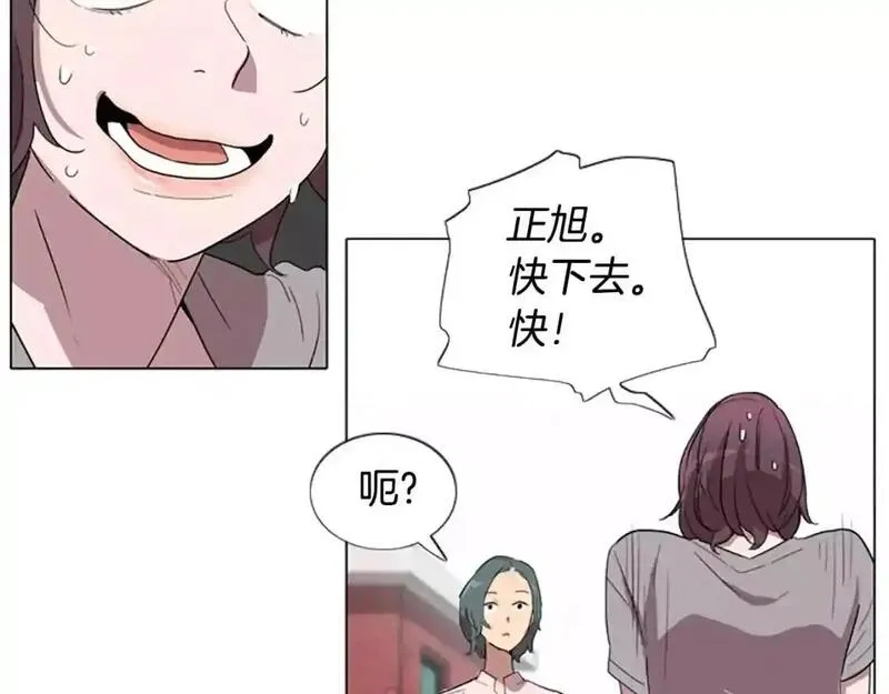 触到你的记忆漫画百度云漫画,第4话 被发现就死定了（2）62图