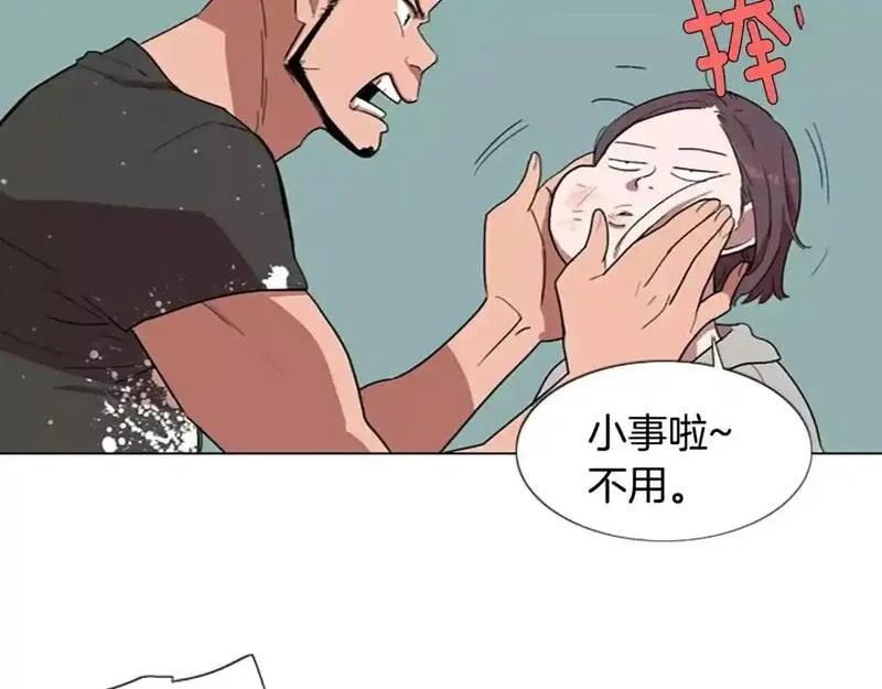 触到你的记忆漫画,第6话 意外袭击36图