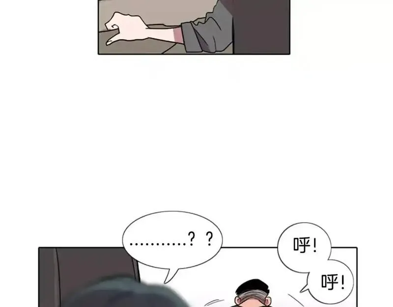 触到你的记忆漫画,第6话 意外袭击40图