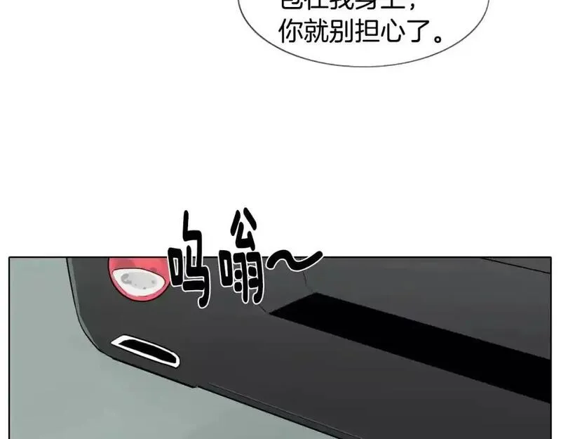 触到你的记忆漫画,第6话 意外袭击16图