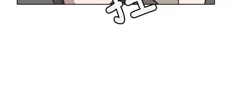 触到你的记忆漫画,第6话 意外袭击9图