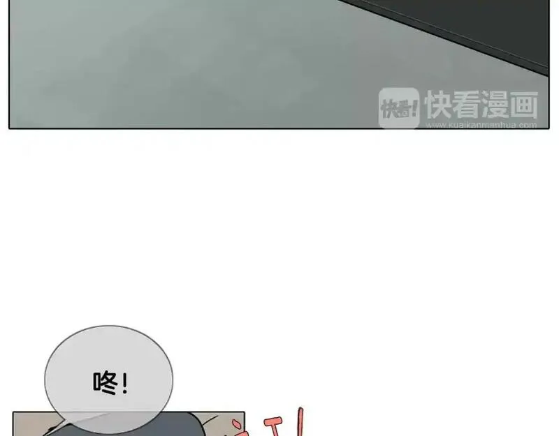 触到你的记忆漫画,第6话 意外袭击17图