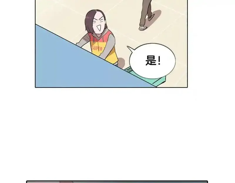 触到你的记忆漫画,第6话 意外袭击100图